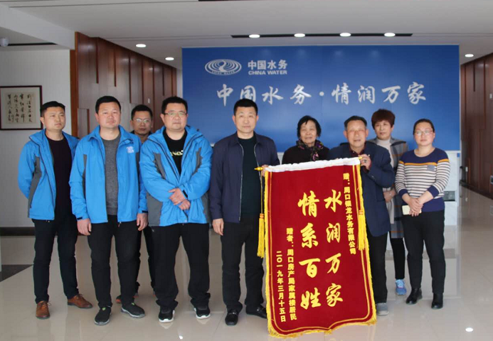 管道改造正忙時(shí)&nbsp;&nbsp;春風(fēng)送暖沐百姓